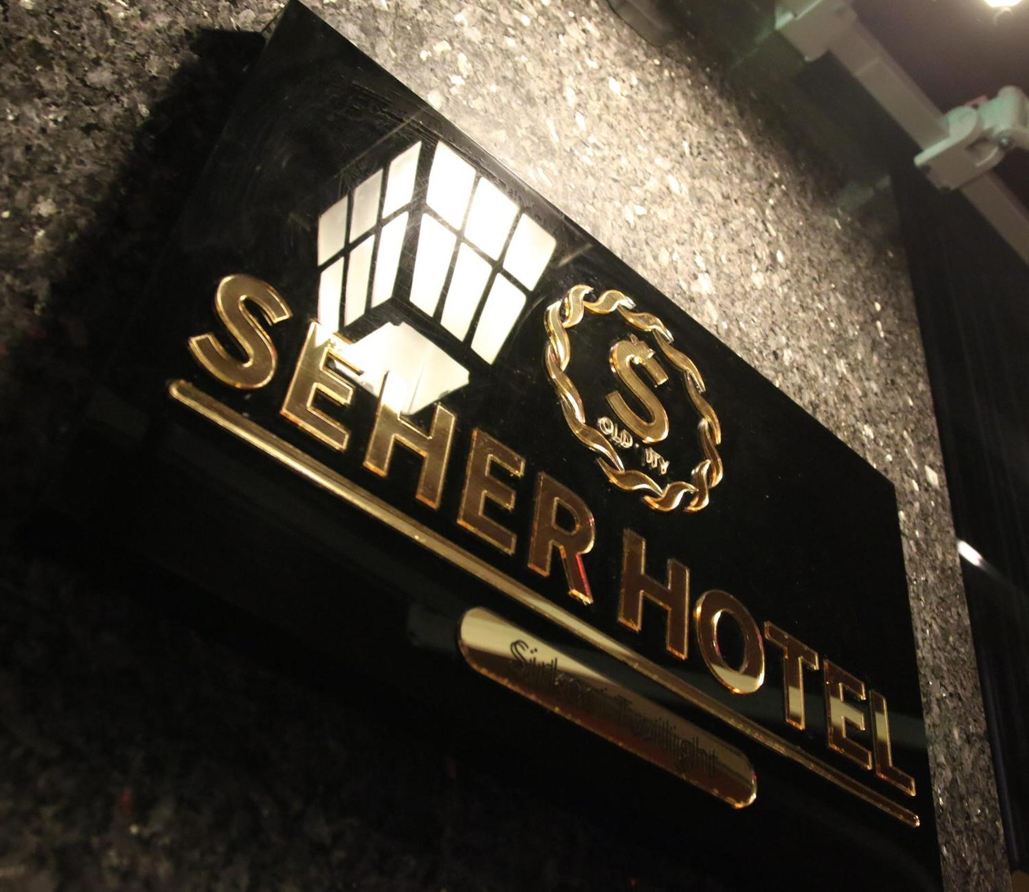 Seher Hotel อิสตันบูล ภายนอก รูปภาพ